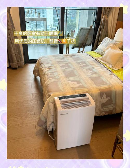 家用除濕機擺放攻略大全 告別潮濕，一“擺”到位！