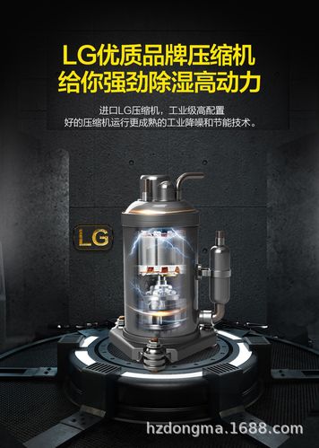 東信工業除濕機 大功率商用除濕解決方案，全面守護地下室、工廠車間與配電房